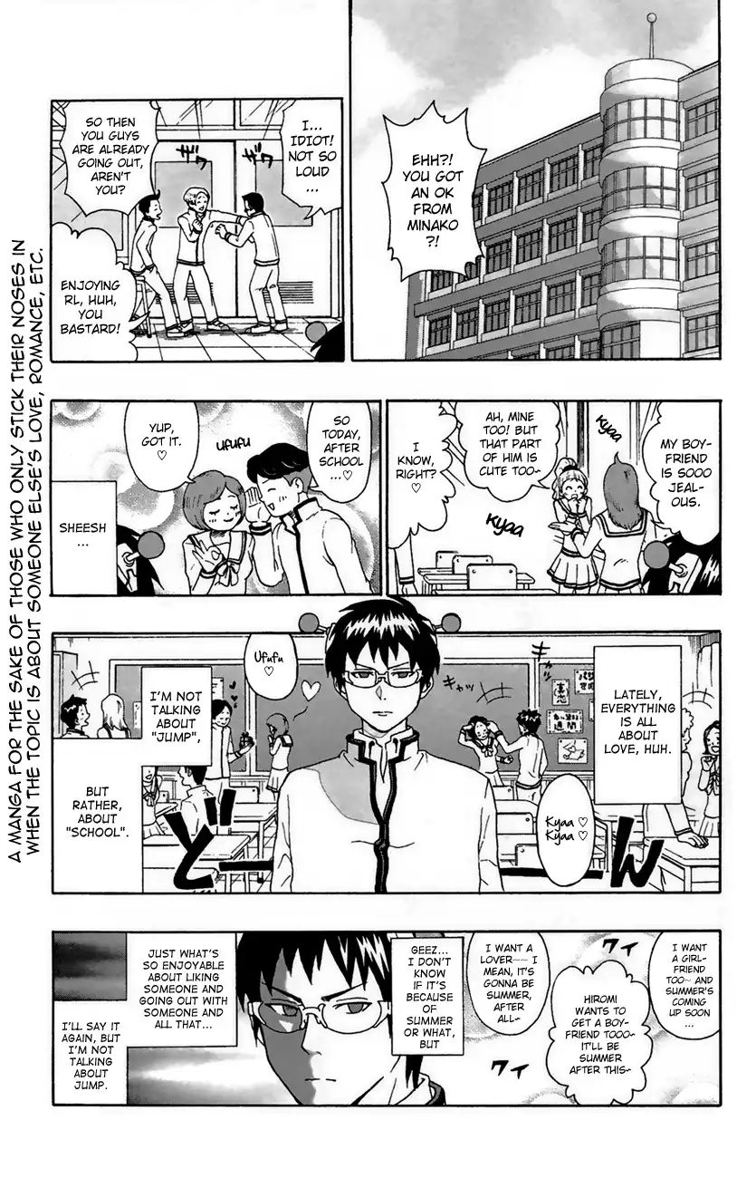 Saiki Kusuo no Psi Nan Chapter 5 3